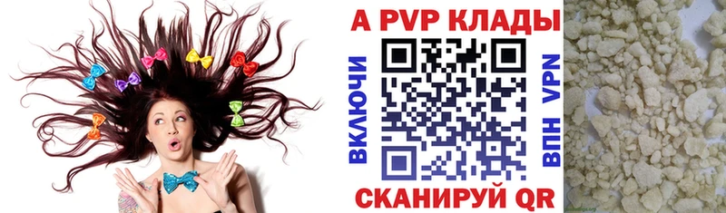OMG маркетплейс  Малая Вишера  маркетплейс официальный сайт  Alpha-PVP VHQ 