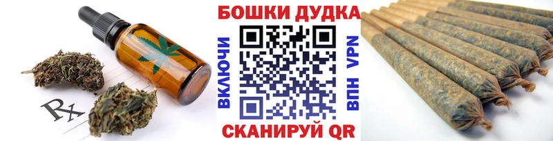 Cannafood марихуана  наркошоп  Малая Вишера 