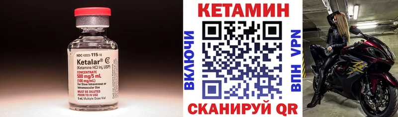 КЕТАМИН VHQ мориарти клад Малая Вишера