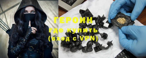 трава Богородск