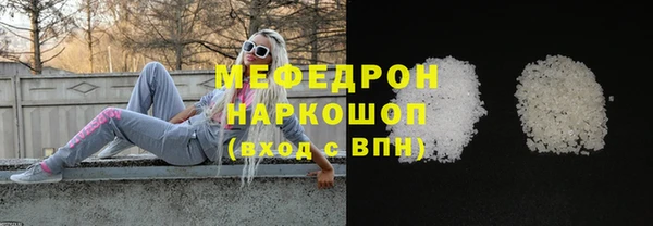 меф VHQ Богородицк
