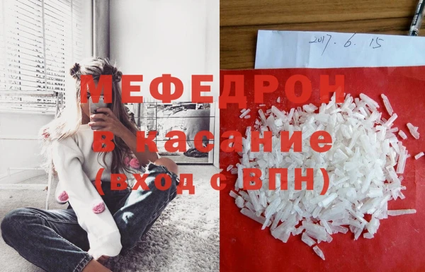 меф VHQ Богородицк