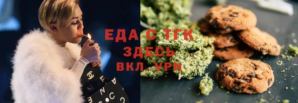 меф VHQ Богородицк