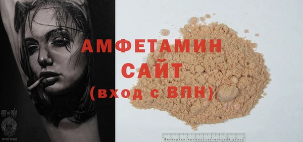 меф VHQ Богородицк