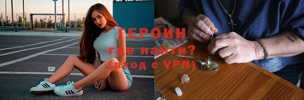 трава Богородск