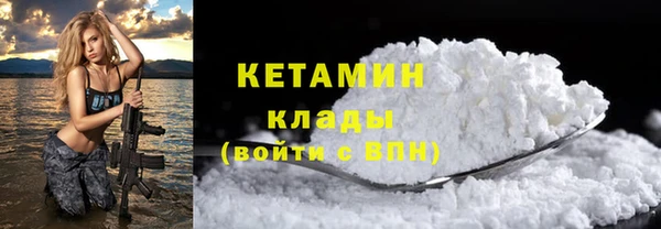 трава Богородск
