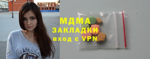 меф VHQ Богородицк