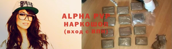 трава Богородск