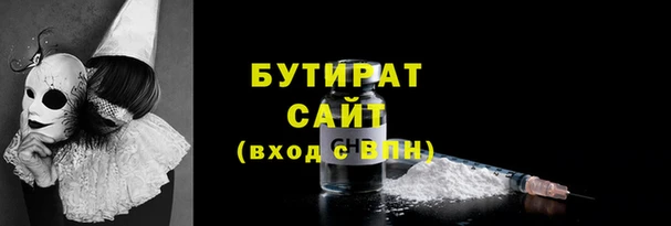 трава Богородск