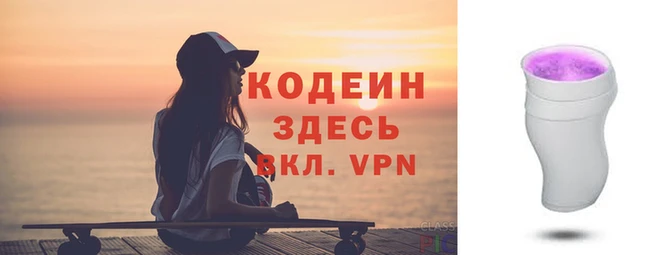 меф VHQ Богородицк