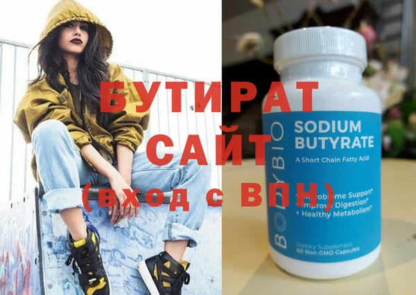 jwh Ступино