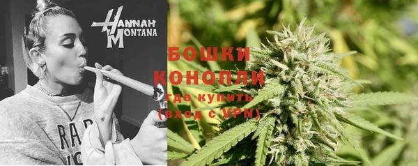 трава Богородск