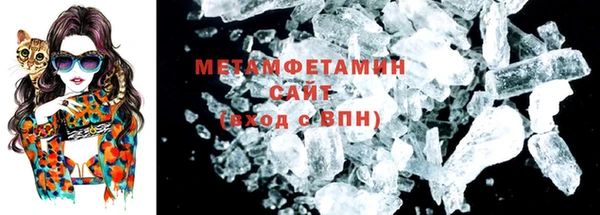 мяу мяу кристалл Струнино