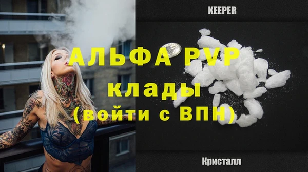 меф VHQ Богородицк
