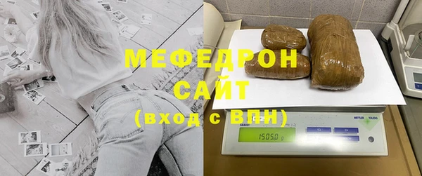 меф VHQ Богородицк