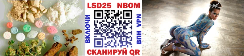 LSD-25 экстази ecstasy Малая Вишера