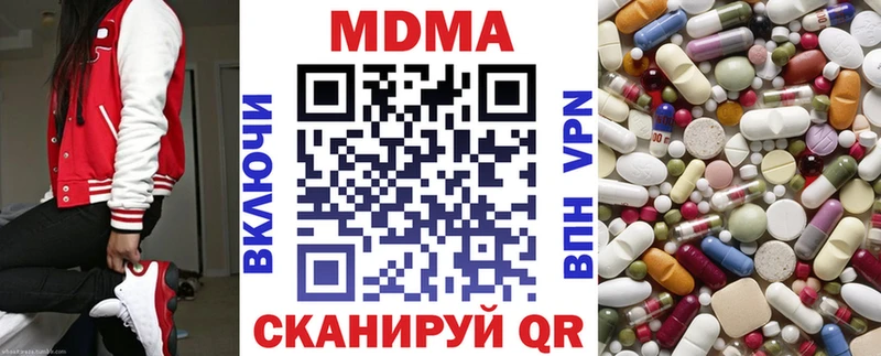 МДМА кристаллы  Малая Вишера 