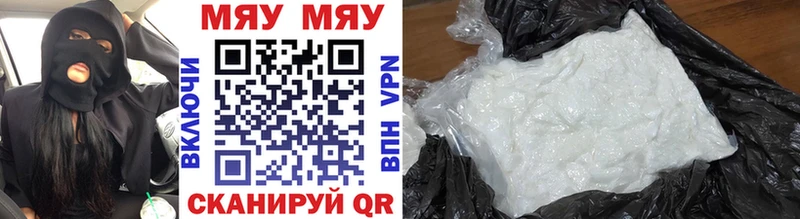 наркошоп Малая Вишера Мефедрон мука