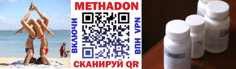гидра ССЫЛКА  Малая Вишера  Метадон белоснежный 