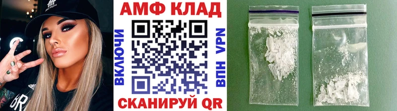 Первитин винт  Малая Вишера 